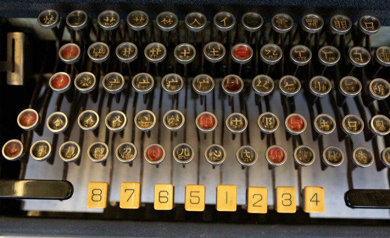 La máquina de escribir más revolucionaria y raramente se perdió en 1940. Hasta que alguien recibiera un mensaje
– La nación