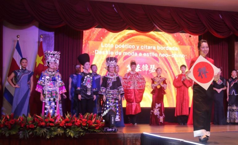 China -Ambassade celebra el 76 aniversario de la República Popular de China en Costa Rica

 – La nación