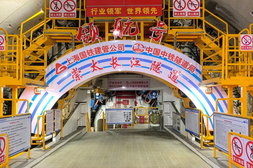 China lleva años traspasando los límites de la tecnología. Su gigantesca tuneladora de alta velocidad acaba de ser un ejemplo más

 – La nación